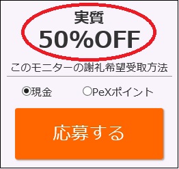 Ƃj50%off